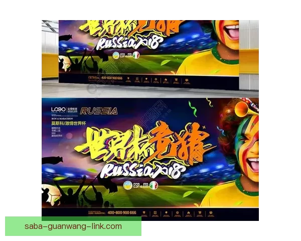 世界杯精彩对决竞猜比分策略全面解析与预测技巧分享